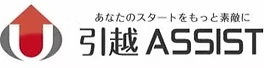 引越ASSIST